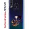 Чехол-накладка Samsung Galaxy A60 2019 (583859) Kruche PRINT Fox