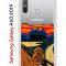Чехол-накладка Samsung Galaxy A60 2019 (583859) Kruche PRINT Cookie Scream