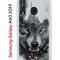 Чехол-накладка Samsung Galaxy A60 2019 Kruche Print Волк