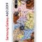 Чехол-накладка Samsung Galaxy A60 2019 (583859) Kruche PRINT Ягоды и Цветы