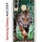 Чехол-накладка Samsung Galaxy A60 2019 Kruche Print Крадущийся тигр