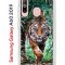 Чехол-накладка Samsung Galaxy A60 2019 Kruche Print Крадущийся тигр
