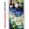 Чехол-накладка Samsung Galaxy A60 2019 Kruche Print Ромашки у ручья