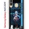 Чехол-накладка Samsung Galaxy A60 2019 (583859) Kruche PRINT Ganyu Genshin