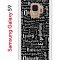 Чехол-накладка Samsung Galaxy S9  (580669) Kruche PRINT Заклинания