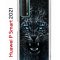 Чехол-накладка Huawei P Smart 2021 Kruche Print Дикий леопард