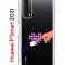 Чехол-накладка Huawei P Smart 2021 (594564) Kruche PRINT Котолюбовь
