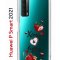 Чехол-накладка Huawei P Smart 2021 (594564) Kruche PRINT Ягодный микс