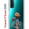 Чехол-накладка Huawei P Smart 2021 (594564) Kruche PRINT Велосипедная прогулка