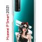 Чехол-накладка Huawei P Smart 2021 (594564) Kruche PRINT Фэшн леди