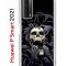 Чехол-накладка Huawei P Smart 2021 Kruche Print Skull Hands