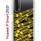 Чехол-накладка Huawei P Smart 2021 (594564) Kruche PRINT Warning