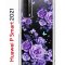 Чехол-накладка Huawei P Smart 2021 (594564) Kruche PRINT Roses