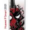 Чехол-накладка Huawei P Smart 2021 (594564) Kruche PRINT Spider-Man-Venom