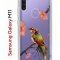 Чехол-накладка Samsung Galaxy M11 (588927) Kruche PRINT Колибри