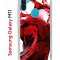 Чехол-накладка Samsung Galaxy M11 (588927) Kruche PRINT Вино