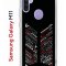 Чехол-накладка Samsung Galaxy M11 (588927) Kruche PRINT BTS