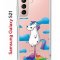 Чехол-накладка Samsung Galaxy S21 Kruche Print Flying Unicorn
