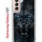 Чехол-накладка Samsung Galaxy S21 Kruche Print Дикий леопард
