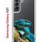 Чехол-накладка Samsung Galaxy S21/S30 Kruche Print Змея