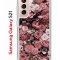 Чехол-накладка Samsung Galaxy S21 (594685) Kruche PRINT цветы