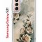 Чехол-накладка Samsung Galaxy S21 (594685) Kruche PRINT Белая роза