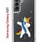 Чехол-накладка Samsung Galaxy S21 (594685) Kruche PRINT Единорожка