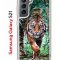Чехол-накладка Samsung Galaxy S21 Kruche Print Крадущийся тигр