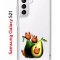Чехол-накладка Samsung Galaxy S21 (594685) Kruche PRINT Авокотики