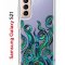 Чехол-накладка Samsung Galaxy S21 (594685) Kruche PRINT Щупальца