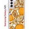 Чехол-накладка Samsung Galaxy S21 (594685) Kruche PRINT Апельсины