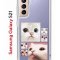 Чехол-накладка Samsung Galaxy S21 (594685) Kruche PRINT Коты