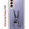 Чехол-накладка Samsung Galaxy S21 (594685) Kruche PRINT Нормуль!