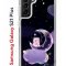 Чехол-накладка Samsung Galaxy S21 Plus (594681) Kruche PRINT Сон медвежонка