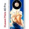Чехол-накладка Huawei Mate 40 Pro (593961) Kruche PRINT Парусник