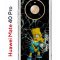 Чехол-накладка Huawei Mate 40 Pro Kruche Print Барт Симпсон