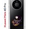 Чехол-накладка Huawei Mate 40 Pro (593961) Kruche PRINT Fox