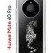Чехол-накладка Huawei Mate 40 Pro (593961) Kruche PRINT Tiger