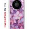 Чехол-накладка Huawei Mate 40 Pro (593961) Kruche PRINT Гортензия