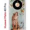 Чехол-накладка Huawei Mate 40 Pro (593961) Kruche PRINT Тигр под деревом