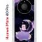 Чехол-накладка Huawei Mate 40 Pro (593961) Kruche PRINT Сон медвежонка