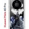 Чехол-накладка Huawei Mate 40 Pro (593961) Kruche PRINT Call of Duty