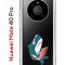 Чехол-накладка Huawei Mate 40 Pro (593961) Kruche PRINT Акула