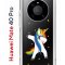 Чехол-накладка Huawei Mate 40 Pro (593961) Kruche PRINT Единорожка
