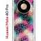 Чехол-накладка Huawei Mate 40 Pro (593961) Kruche PRINT Цветные листья