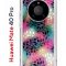 Чехол-накладка Huawei Mate 40 Pro (593961) Kruche PRINT Цветные листья