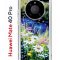 Чехол-накладка Huawei Mate 40 Pro Kruche Print Ромашки у ручья