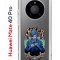 Чехол-накладка Huawei Mate 40 Pro (593961) Kruche PRINT Джокер