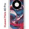 Чехол-накладка Huawei Mate 40 Pro (593961) Kruche PRINT Японская змея