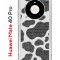 Чехол-накладка Huawei Mate 40 Pro (593961) Kruche PRINT Доброта